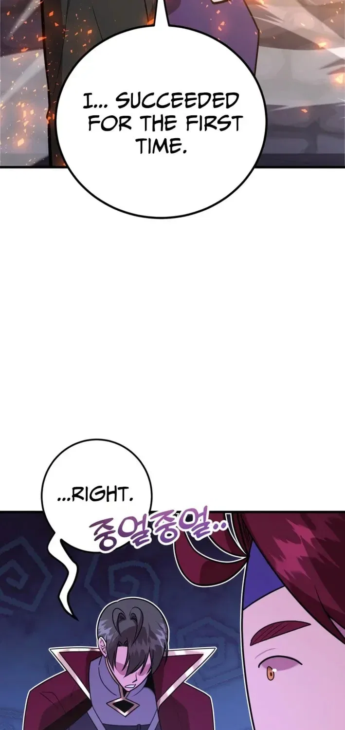 The 10-Star Player’s Lucky Draw Chapter 108 – Page 50