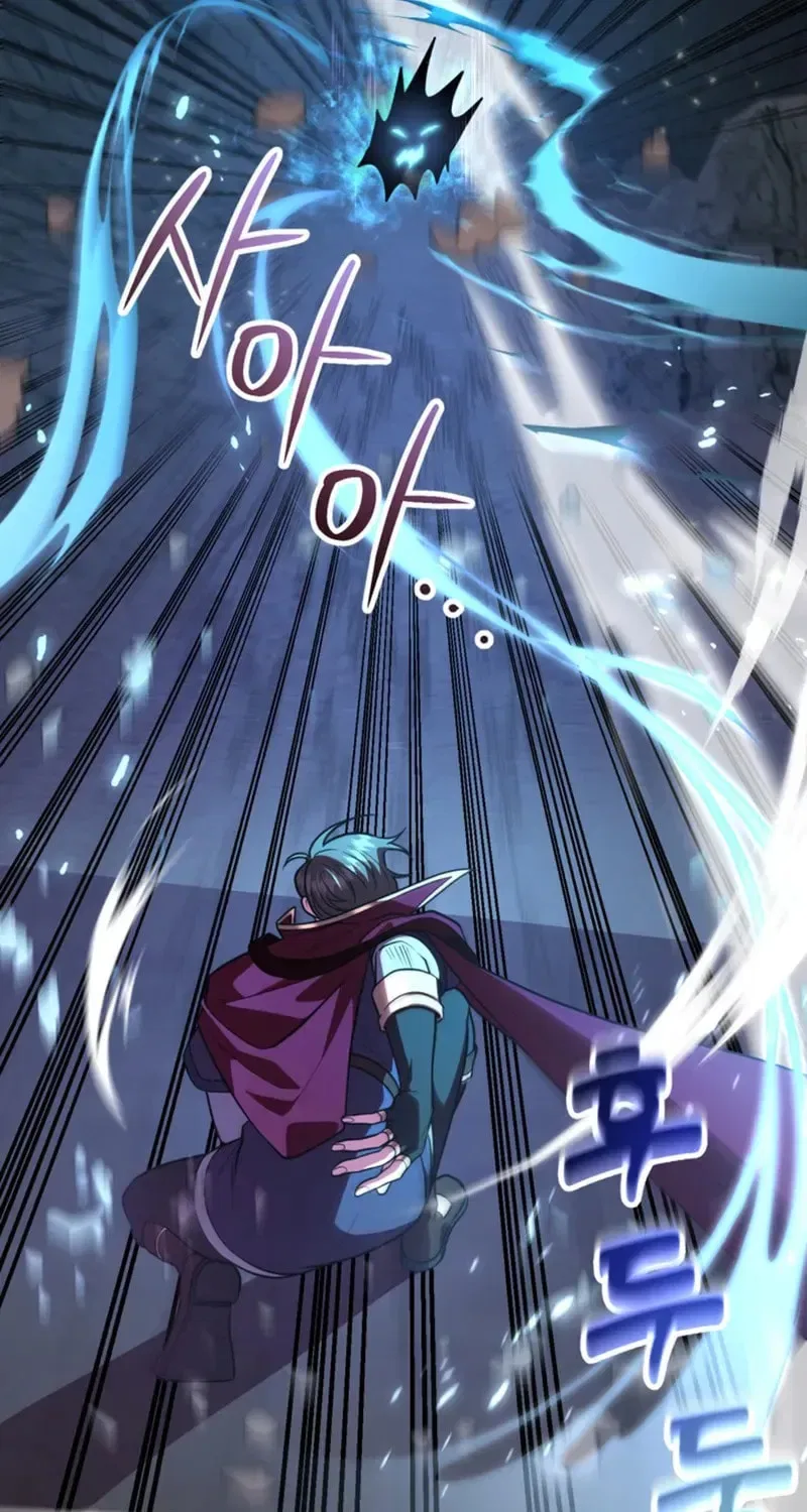 The 10-Star Player’s Lucky Draw Chapter 107 – Page 11