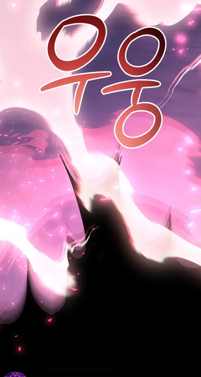 The 10-Star Player’s Lucky Draw Chapter 107 – Page 36