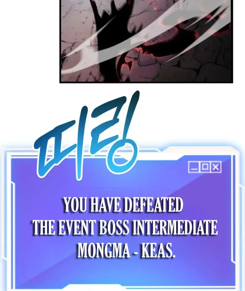 The 10-Star Player’s Lucky Draw Chapter 107 – Page 51