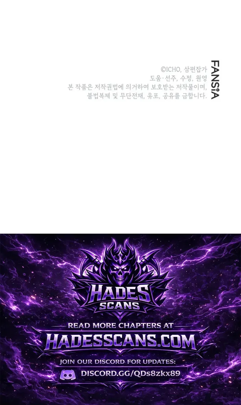 The 10-Star Player’s Lucky Draw Chapter 107 – Page 93