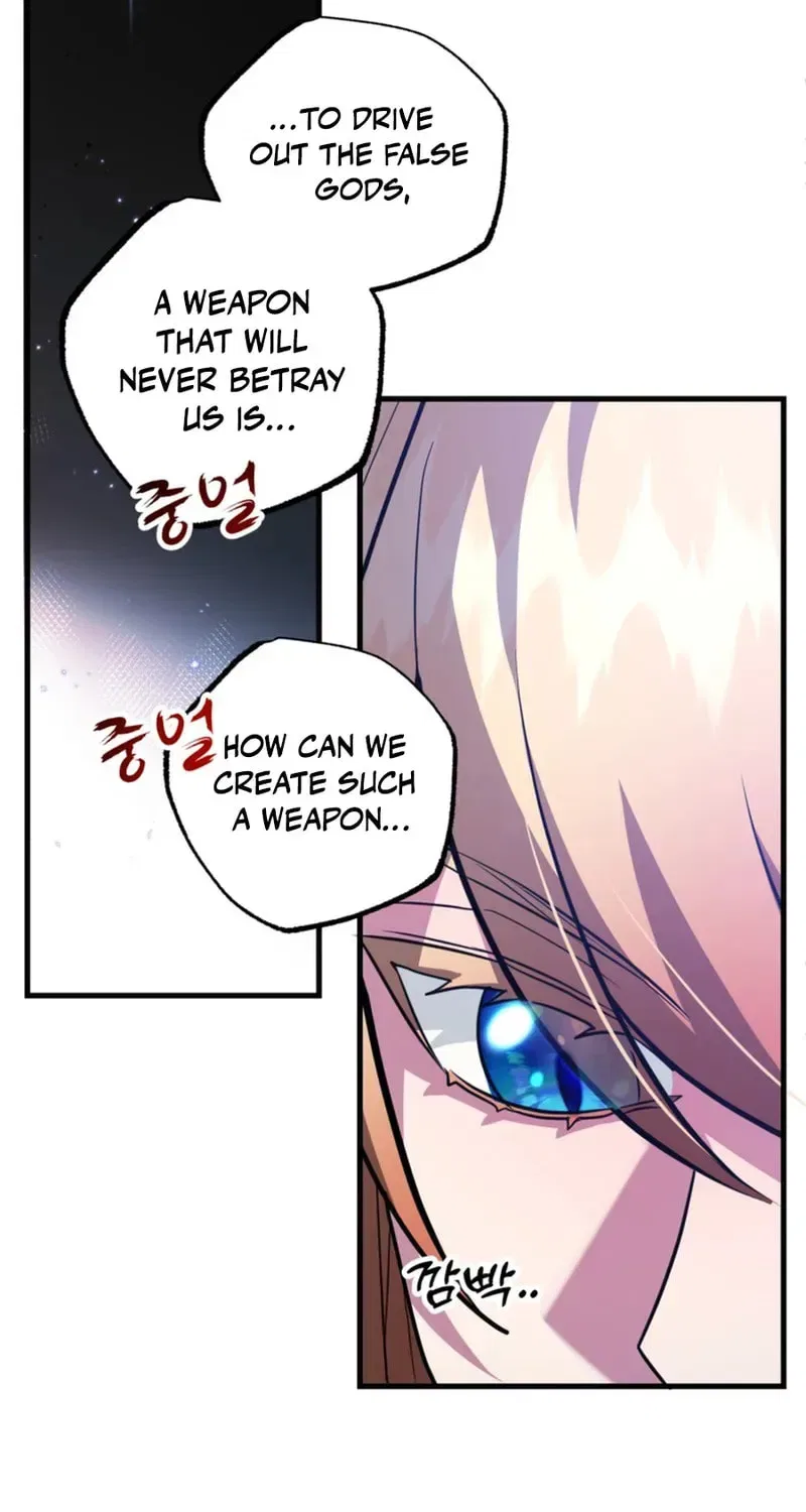 The 10-Star Player’s Lucky Draw Chapter 106 – Page 5