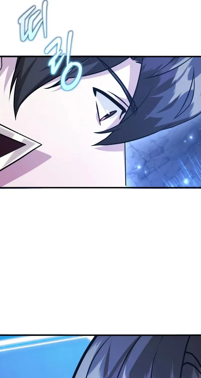The 10-Star Player’s Lucky Draw Chapter 105 – Page 21