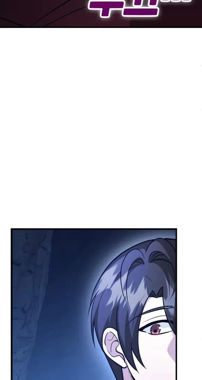 The 10-Star Player’s Lucky Draw Chapter 105 – Page 29