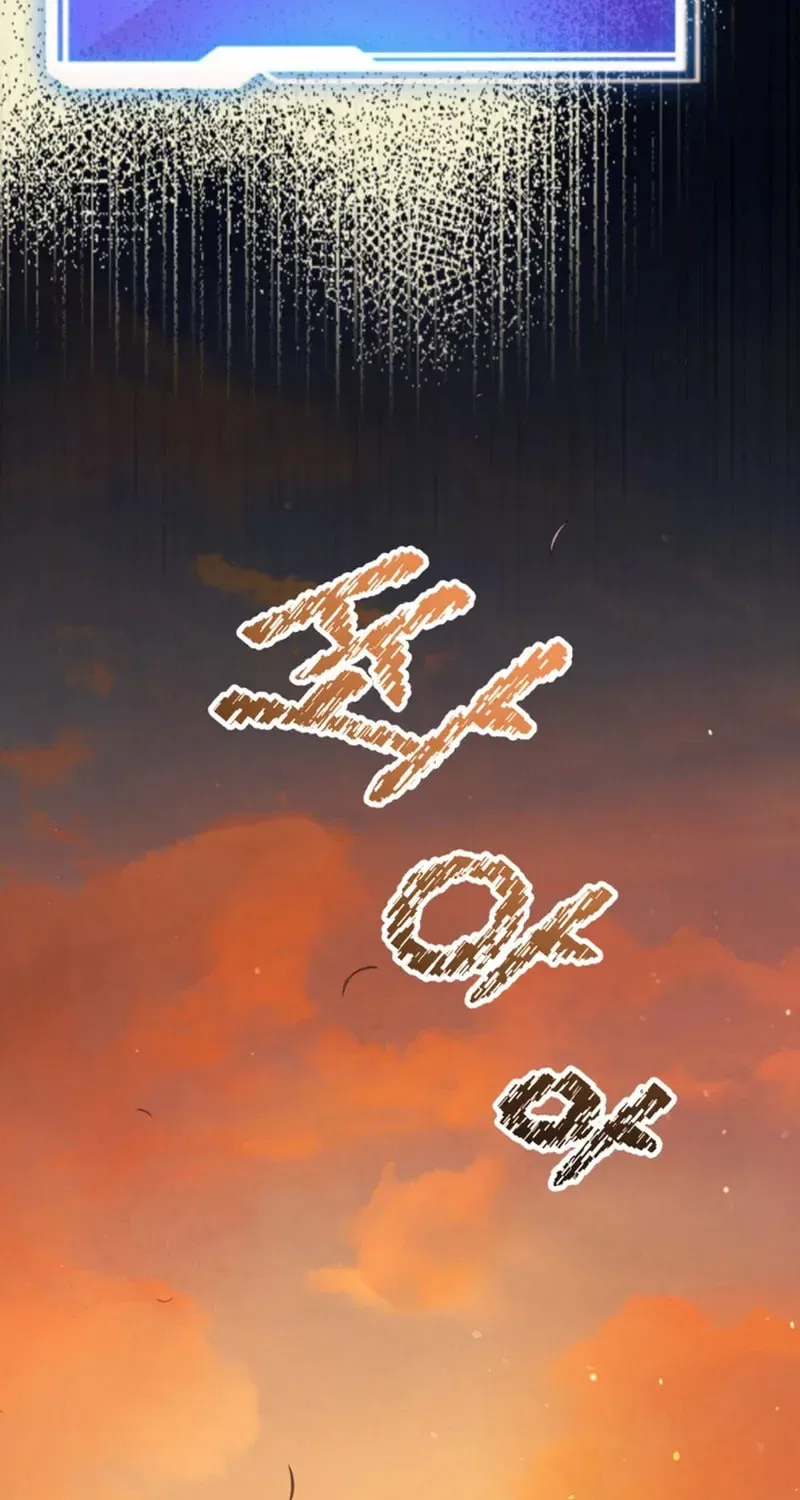 The 10-Star Player’s Lucky Draw Chapter 105 – Page 37
