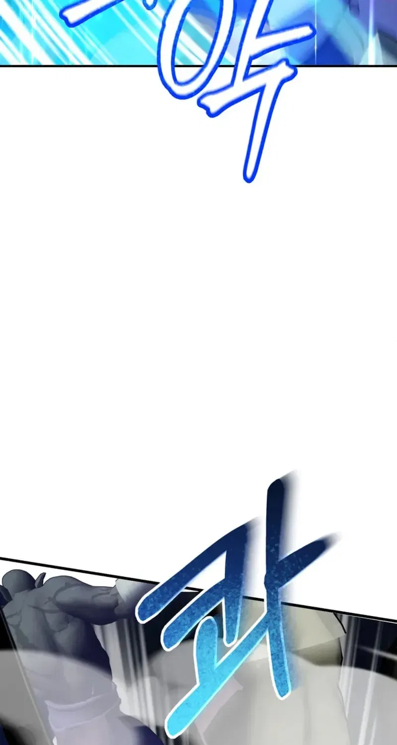 The 10-Star Player’s Lucky Draw Chapter 105 – Page 51