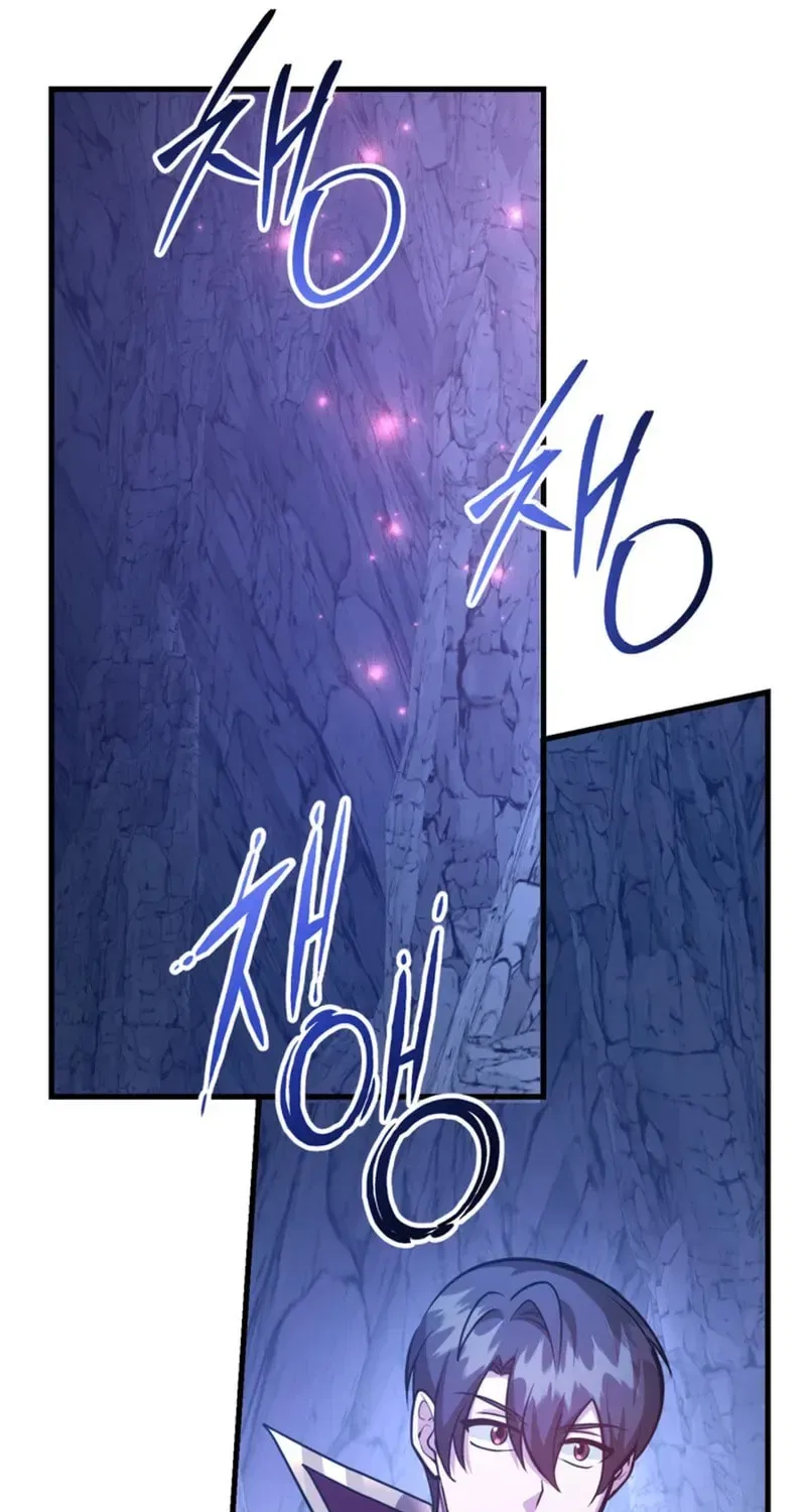 The 10-Star Player’s Lucky Draw Chapter 104 – Page 6