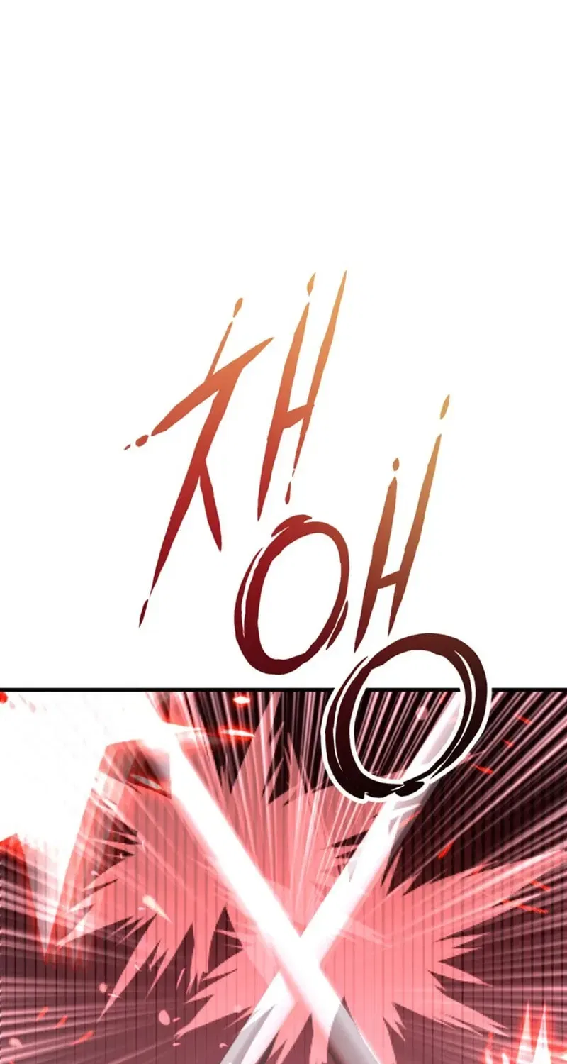 The 10-Star Player’s Lucky Draw Chapter 104 – Page 14