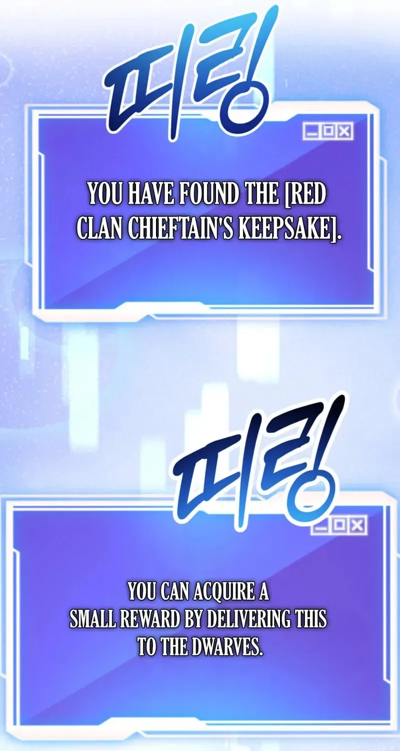 The 10-Star Player’s Lucky Draw Chapter 104 – Page 57