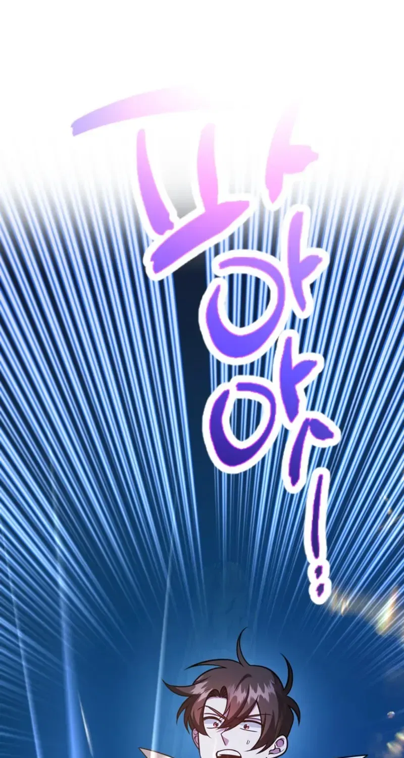 The 10-Star Player’s Lucky Draw Chapter 104 – Page 63