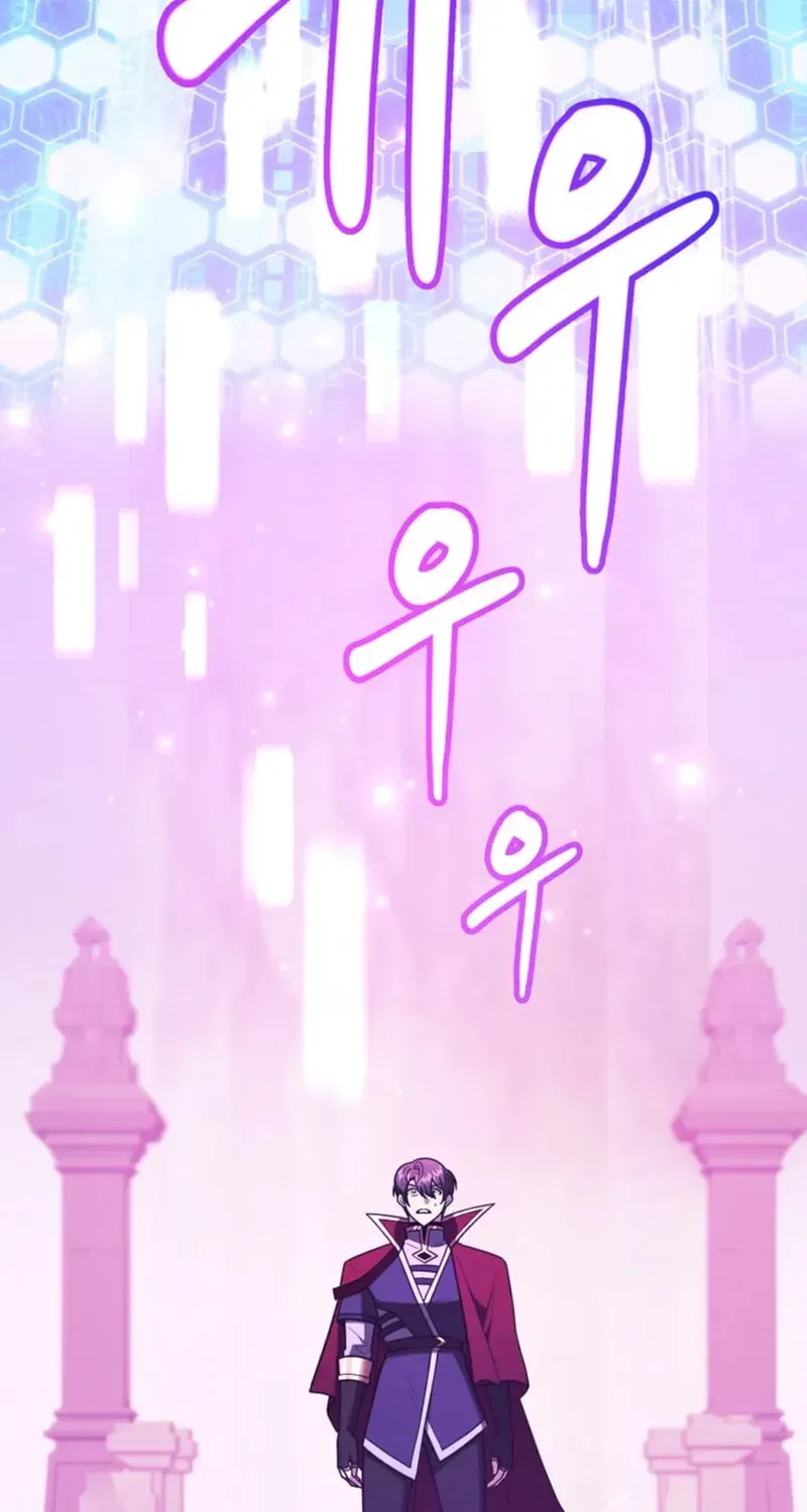 The 10-Star Player’s Lucky Draw Chapter 104 – Page 67