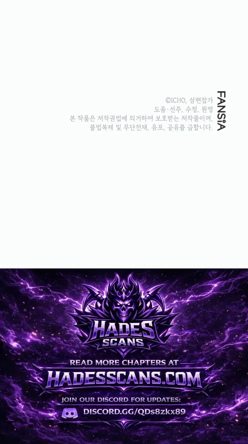 The 10-Star Player’s Lucky Draw Chapter 104 – Page 99