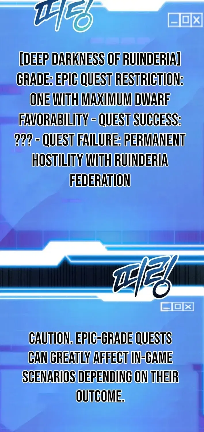The 10-Star Player’s Lucky Draw Chapter 103 – Page 33