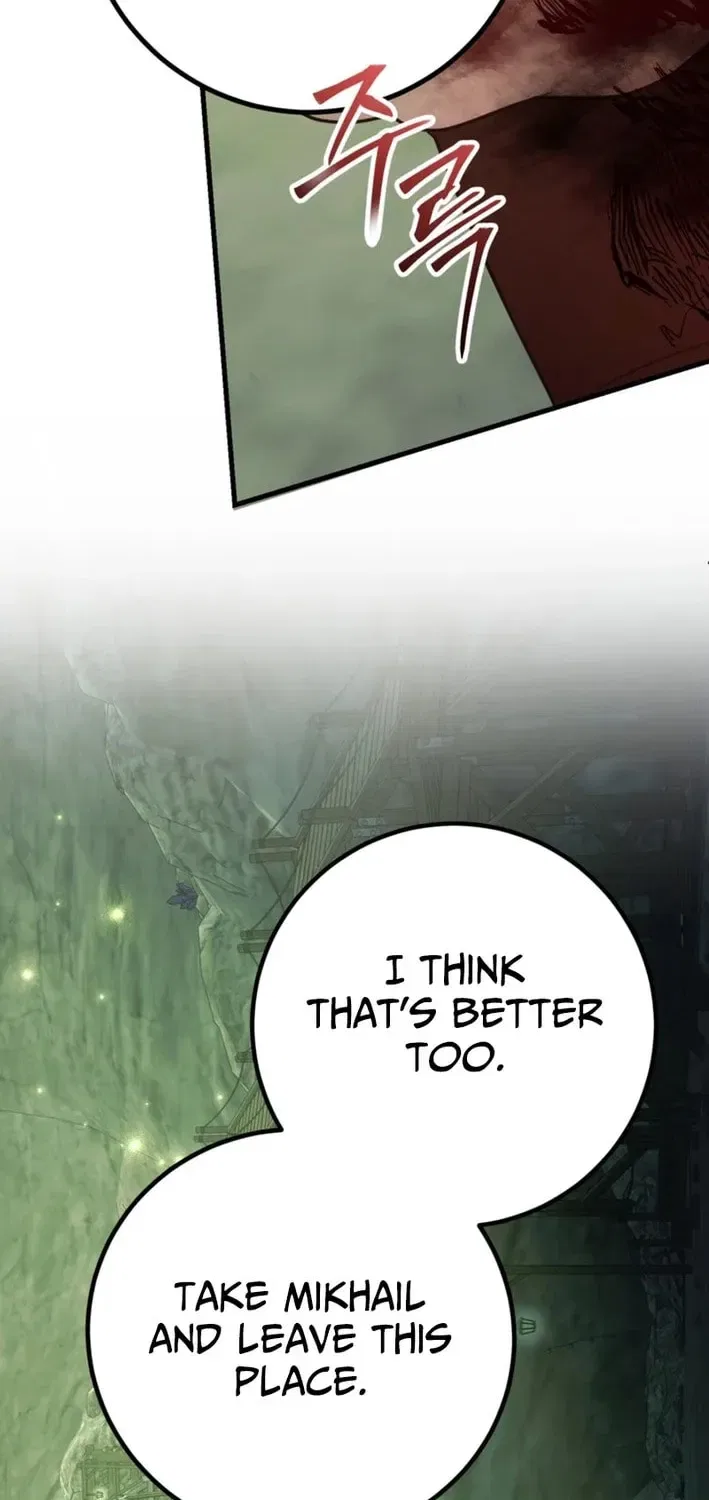 The 10-Star Player’s Lucky Draw Chapter 103 – Page 67