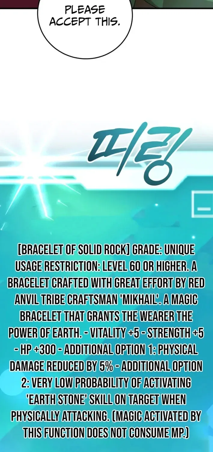 The 10-Star Player’s Lucky Draw Chapter 103 – Page 71
