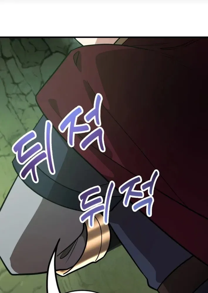 The 10-Star Player’s Lucky Draw Chapter 102 – Page 70