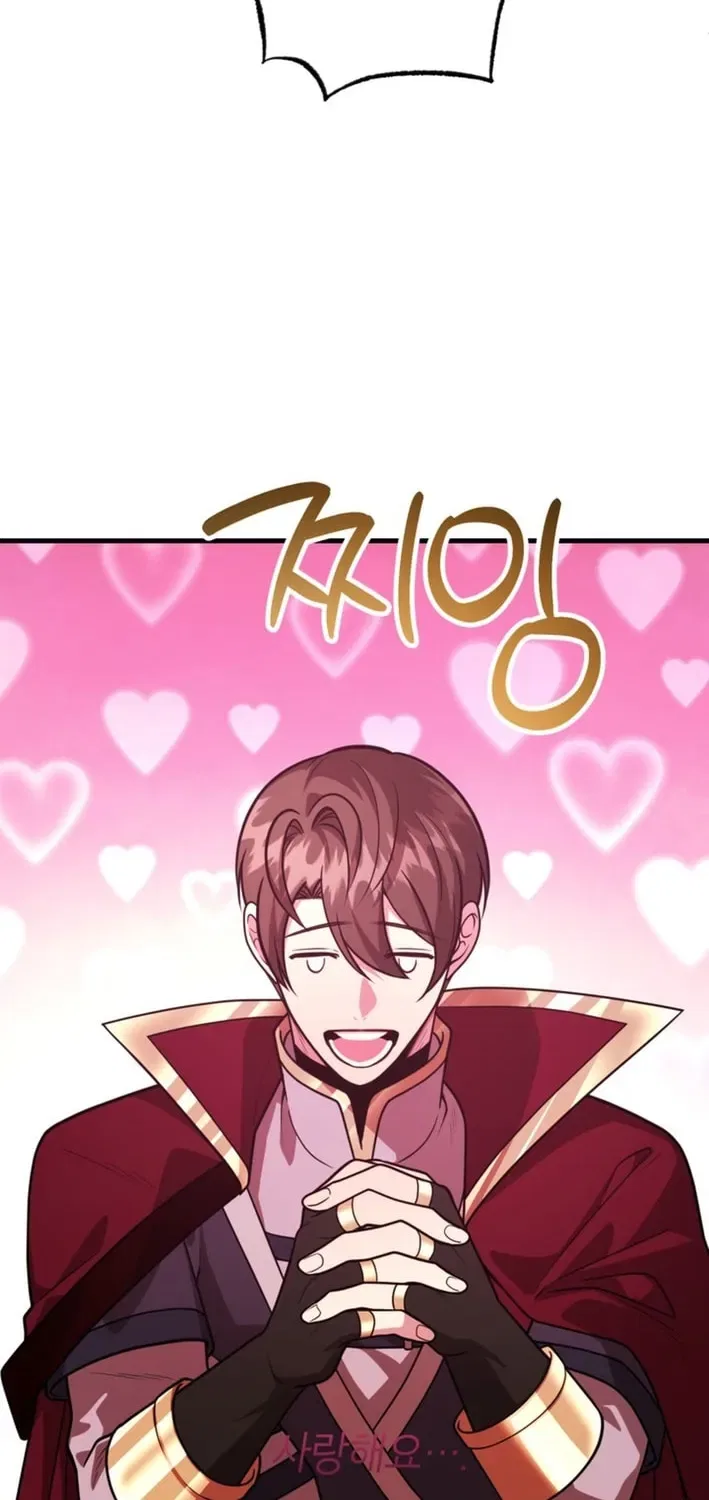 The 10-Star Player’s Lucky Draw Chapter 101 – Page 39