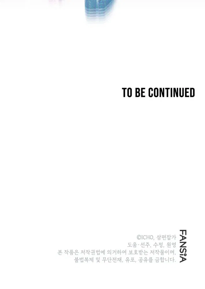 The 10-Star Player’s Lucky Draw Chapter 101 – Page 77