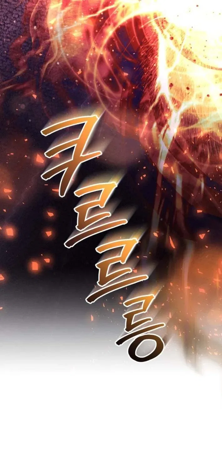 The 10-Star Player’s Lucky Draw Chapter 100 – Page 50