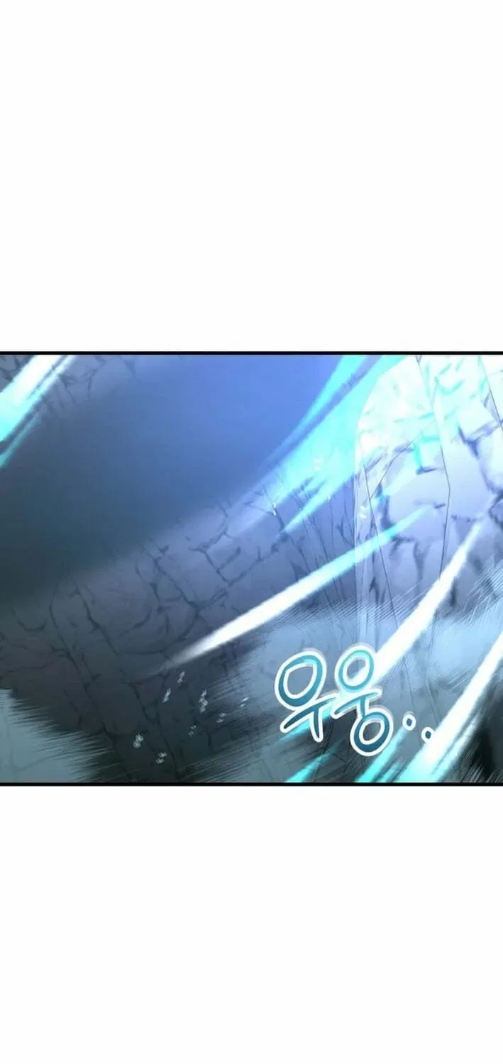 The 10-Star Player’s Lucky Draw Chapter 99 – Page 22