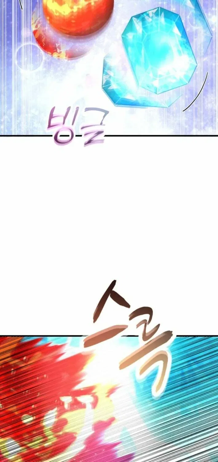 The 10-Star Player’s Lucky Draw Chapter 99 – Page 52
