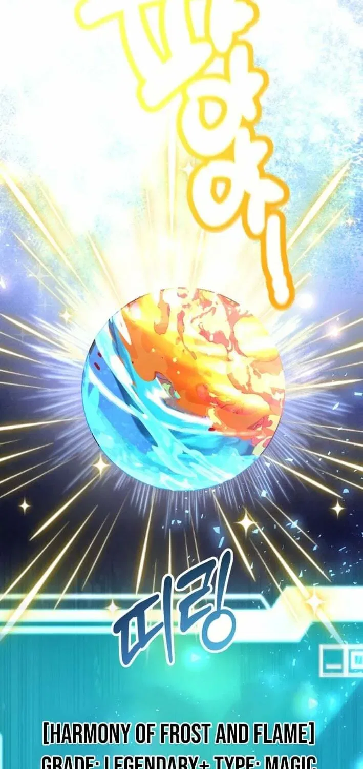 The 10-Star Player’s Lucky Draw Chapter 99 – Page 54