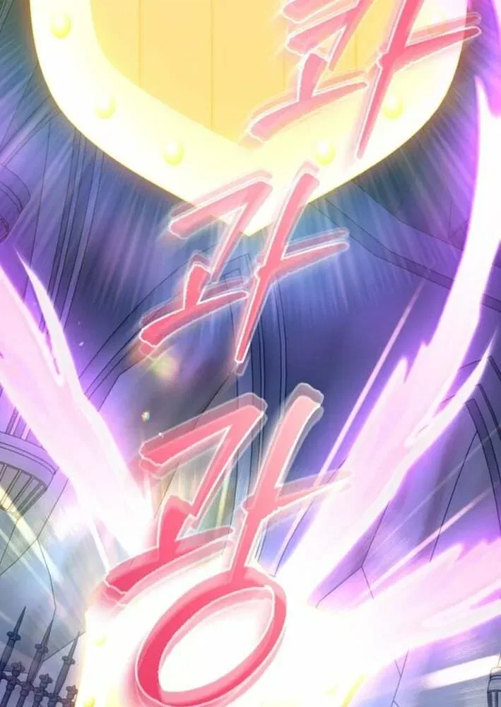 The 10-Star Player’s Lucky Draw Chapter 98 – Page 14