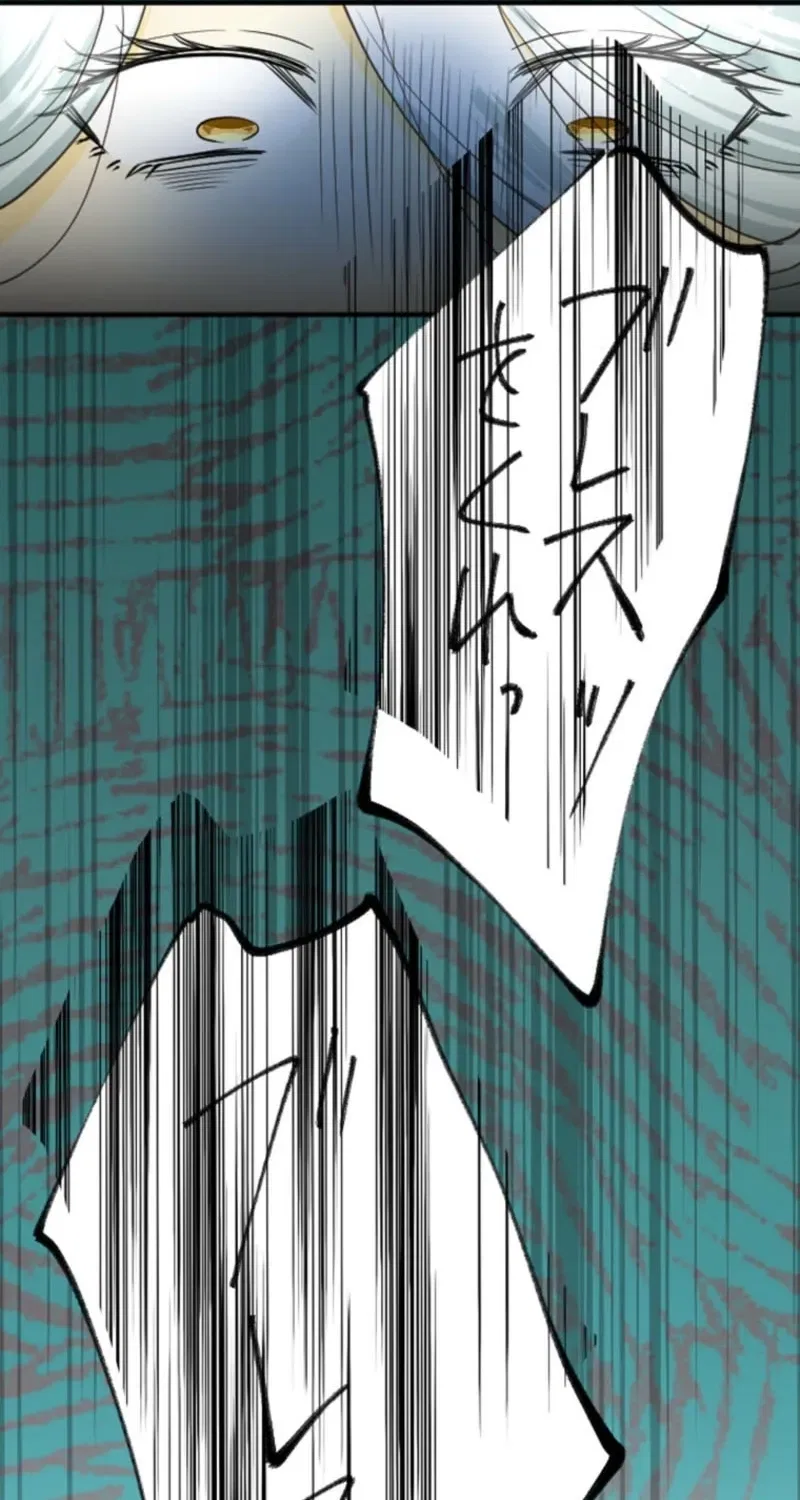The Solitary Flower ~The Slum Girl Becomes a Princess and is Single-Mindedly Adored~ Chapter 17 – Page 39