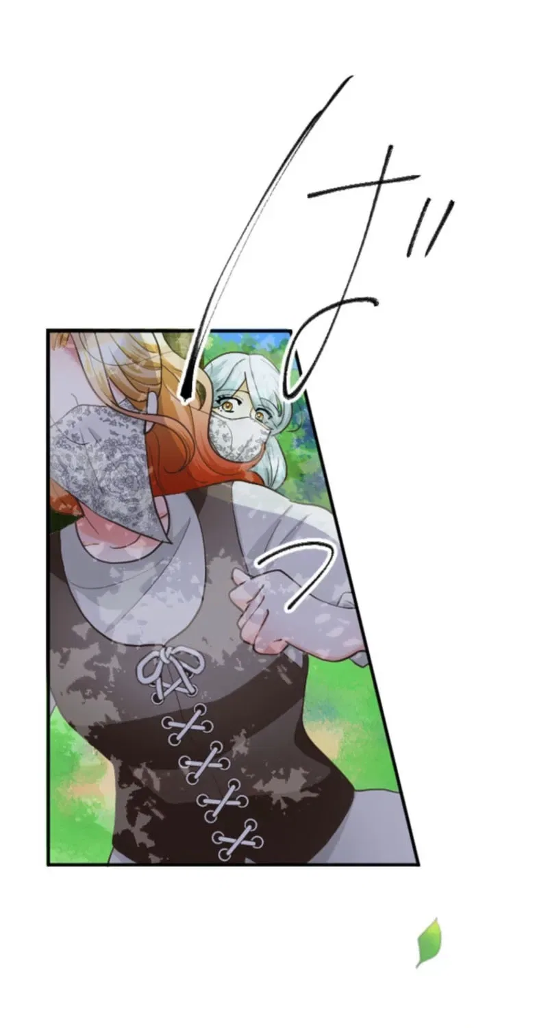 The Solitary Flower ~The Slum Girl Becomes a Princess and is Single-Mindedly Adored~ Chapter 16 – Page 11