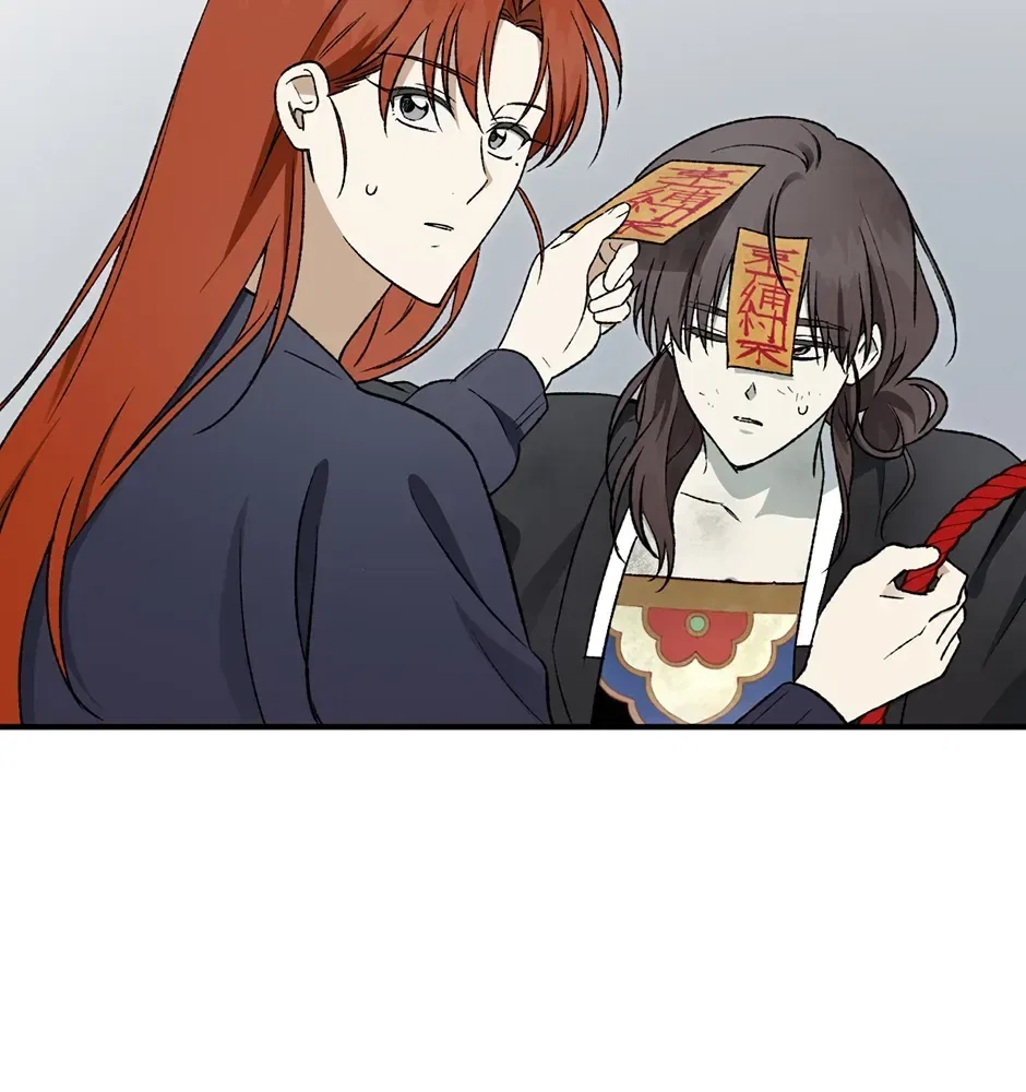 Guide to be King of the Dead Chapter 76 – Page 29