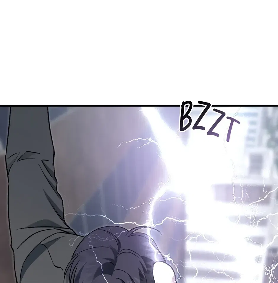 Guide to be King of the Dead Chapter 76 – Page 89