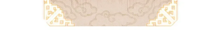 Guide to be King of the Dead Chapter 76 – Page 126