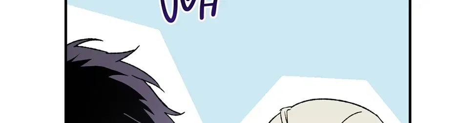 Guide to be King of the Dead Chapter 75 – Page 50