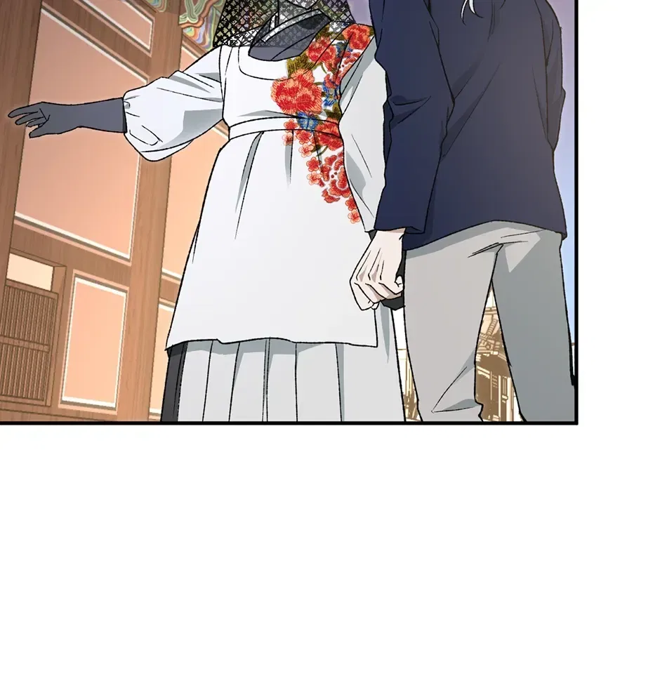 Guide to be King of the Dead Chapter 74 – Page 5