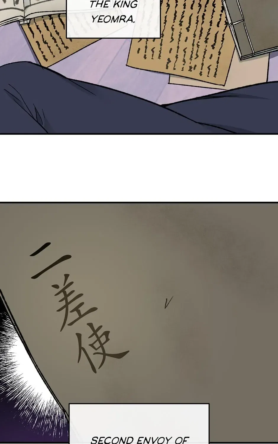 Guide to be King of the Dead Chapter 73 – Page 19