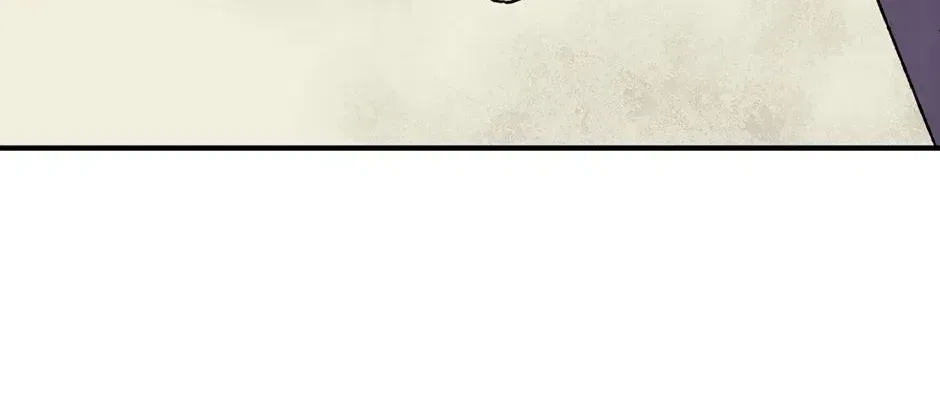 Guide to be King of the Dead Chapter 73 – Page 44