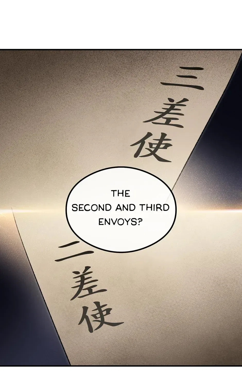 Guide to be King of the Dead Chapter 73 – Page 45