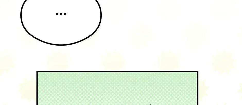 Guide to be King of the Dead Chapter 73 – Page 144