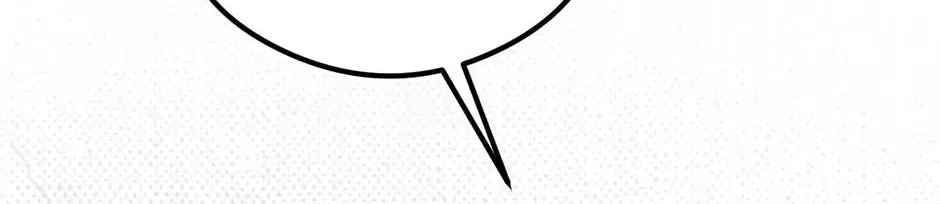 Guide to be King of the Dead Chapter 71 – Page 22