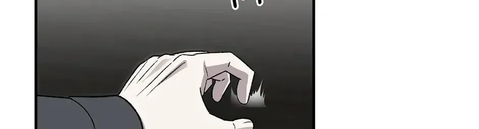 Guide to be King of the Dead Chapter 71 – Page 28