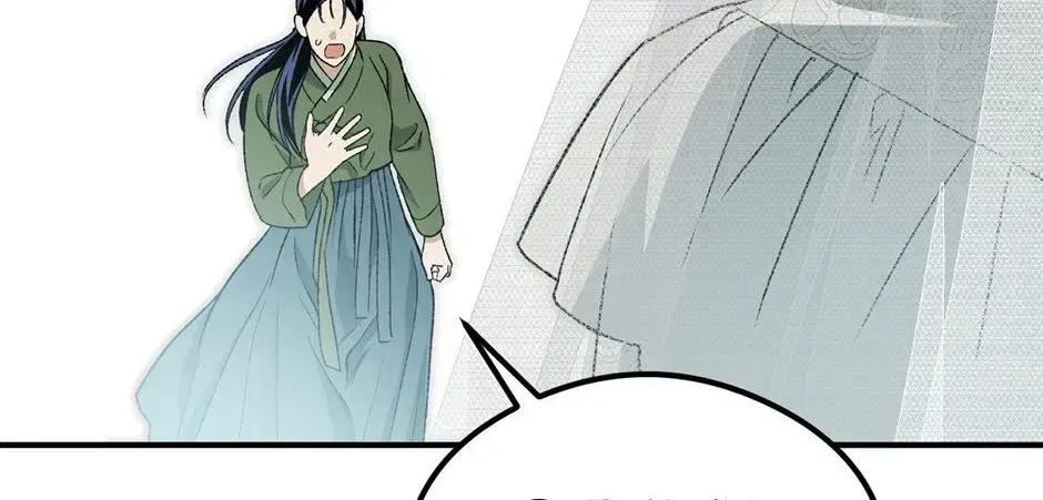 Guide to be King of the Dead Chapter 71 – Page 112