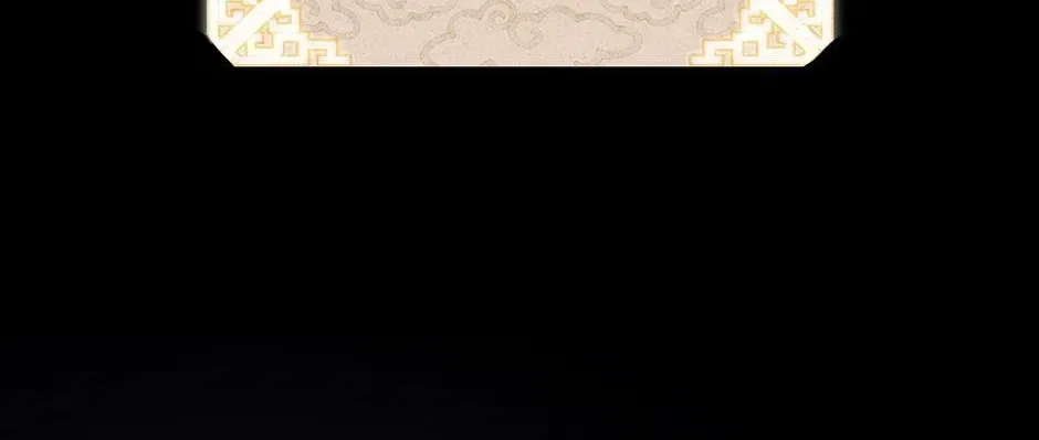 Guide to be King of the Dead Chapter 70 – Page 14