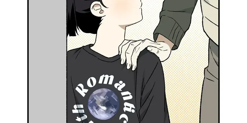 Guide to be King of the Dead Chapter 70 – Page 42