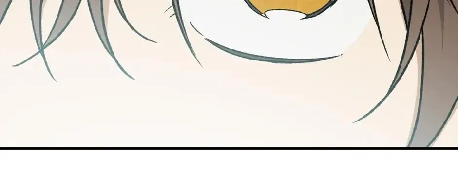 Guide to be King of the Dead Chapter 70 – Page 80
