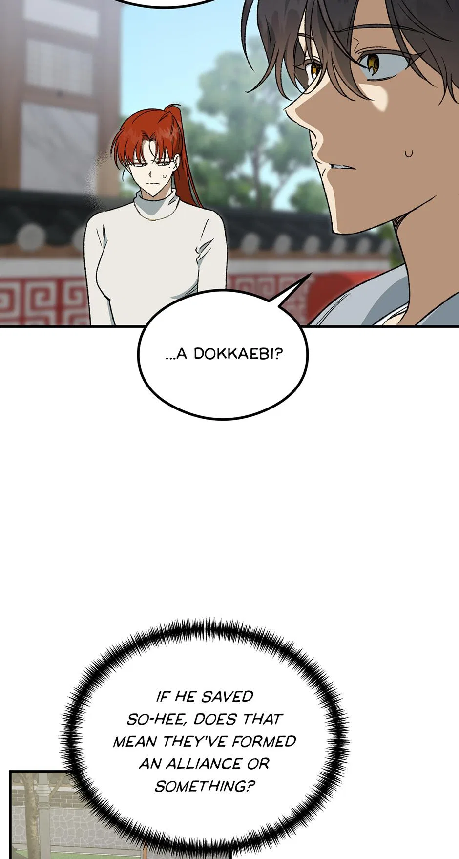 Guide to be King of the Dead Chapter 56 – Page 12