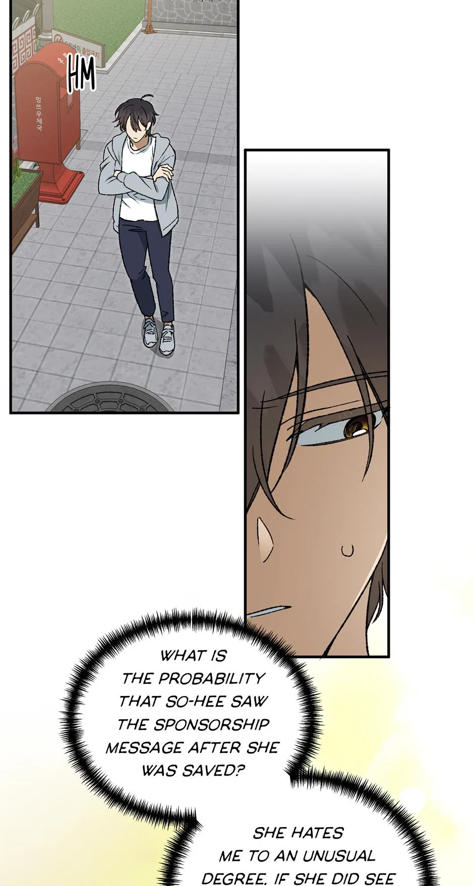 Guide to be King of the Dead Chapter 56 – Page 13
