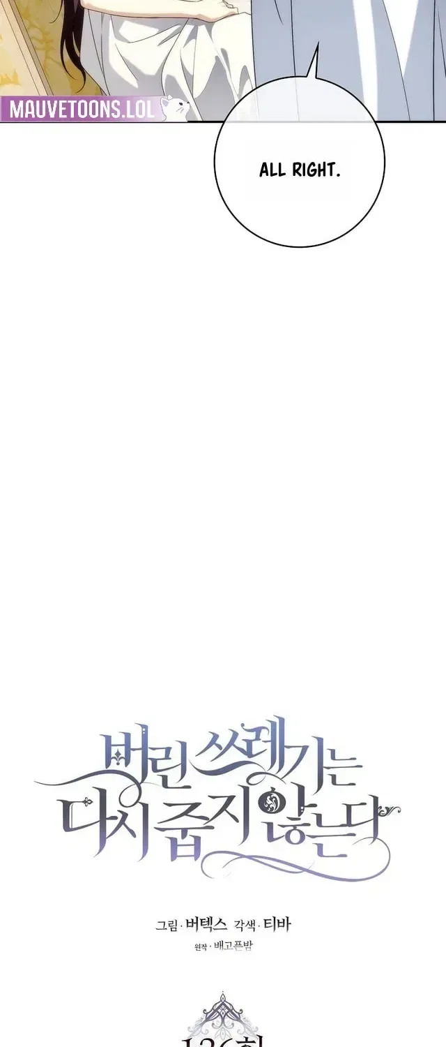 Don’t Pick Up What You’ve Thrown Away Chapter 136 – Page 70