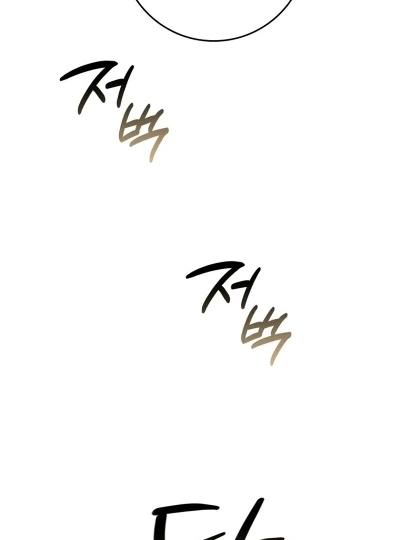 Don’t Pick Up What You’ve Thrown Away Chapter 117 – Page 29