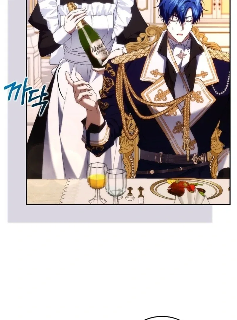 Don’t Pick Up What You’ve Thrown Away Chapter 115 – Page 105