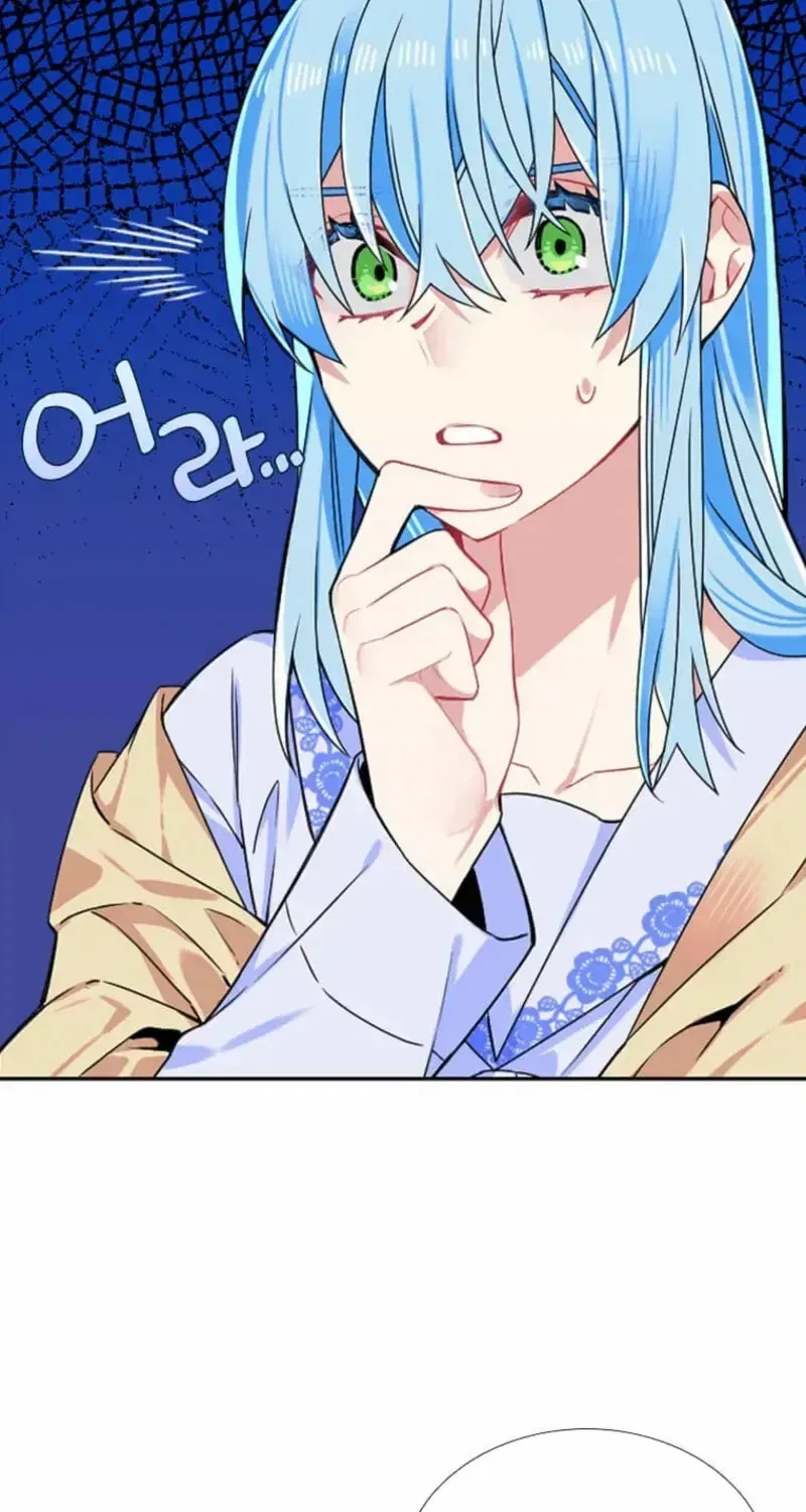 Mistaken for a Wicked Woman! Chapter 69 – Page 13